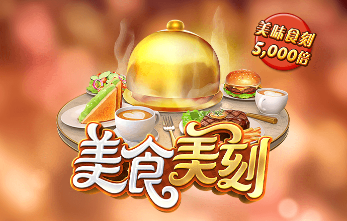 博乐体育app入口