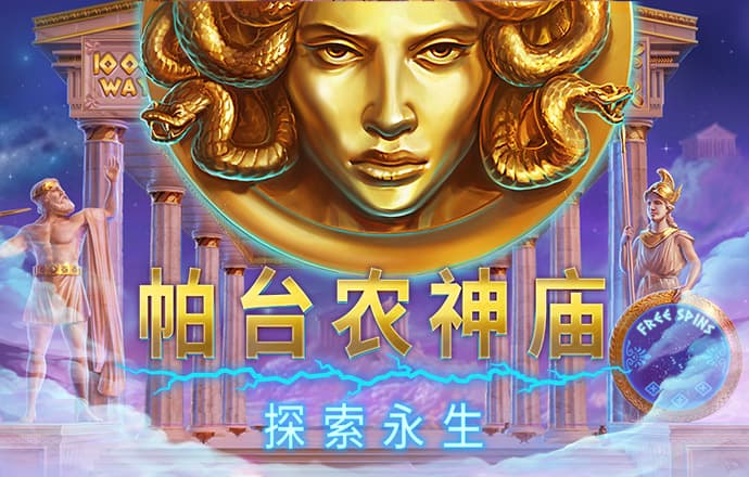 韦博体育足球