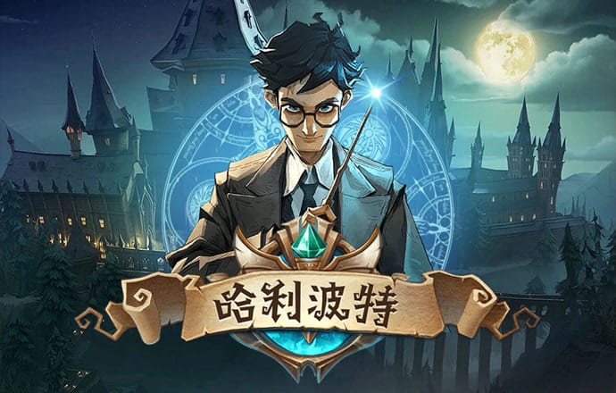 火孤体育在线登录入口