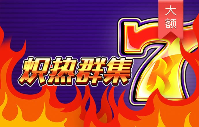 2024白菜网址官网大全截图0